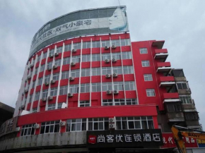 Thank Inn Chain Hotel Shangqiu Railway Station West